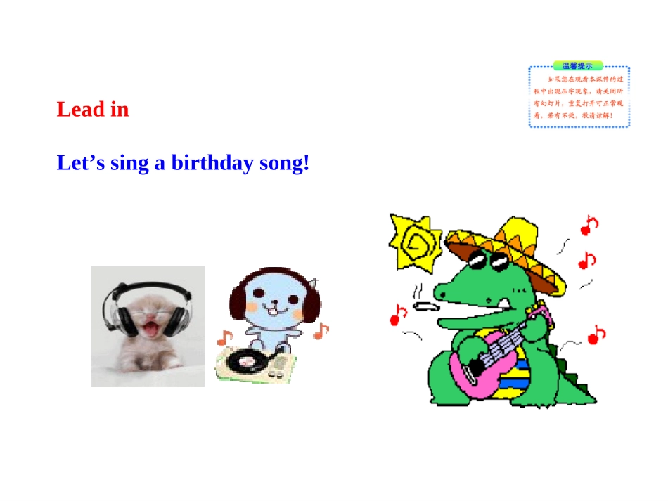 七上英语第八单元_第2页