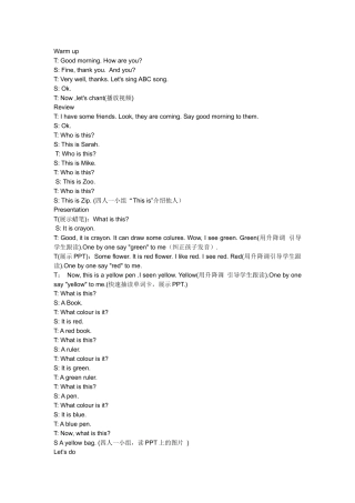 Let'learn&Let'sdo文档