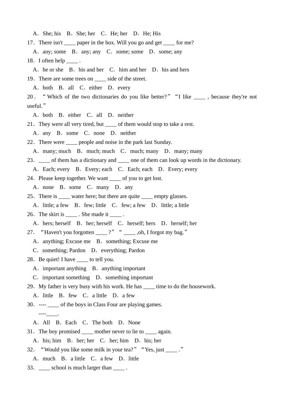 不定代词专项练习(附详解)_第2页