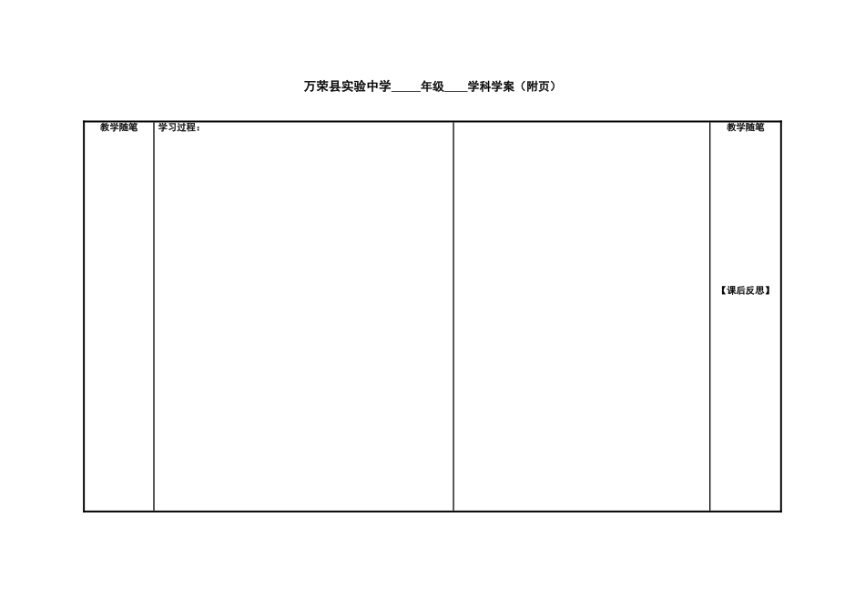 红色政权的建立和红军长征_第3页