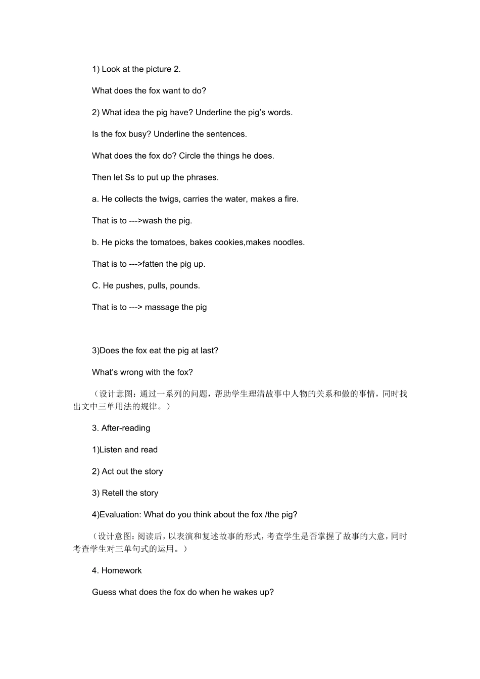 MyLuckyDay教学设计_第2页