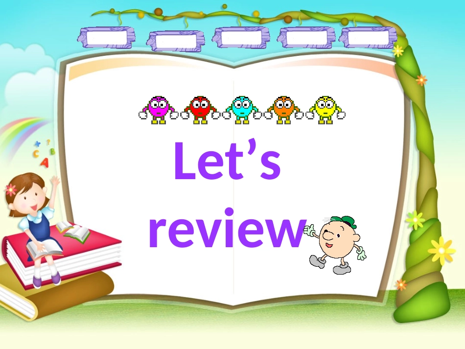 Join_In教材_colours__课件_第1页