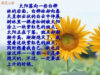 现代文论述类文本阅读解题技巧