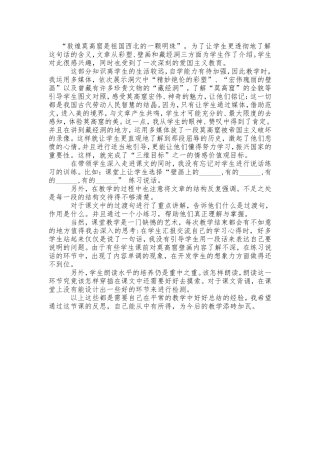 敦煌莫高窟是祖国西北的一颗明珠