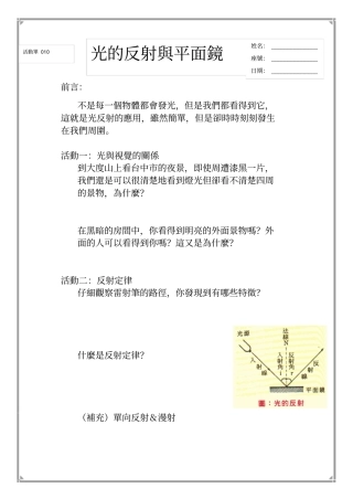 不是每一个物体都会发光精