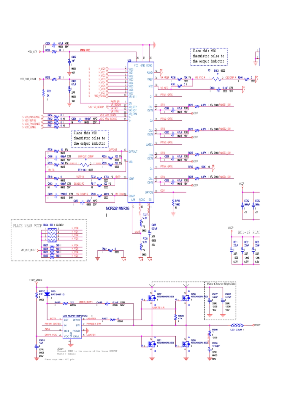 不跑码的检修剖析_第3页