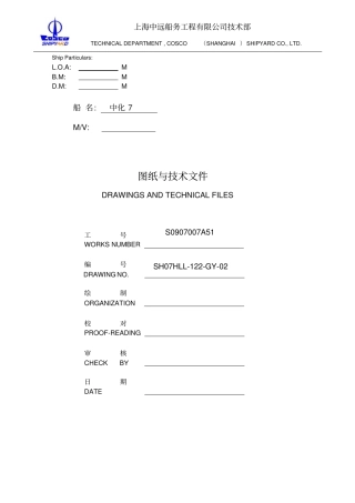 不锈钢板焊接工艺解读