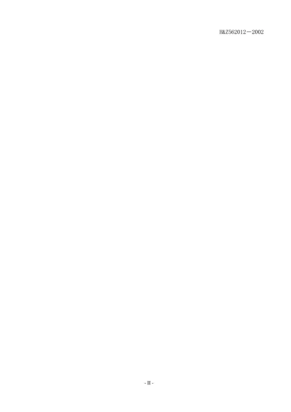 不锈钢管焊接工艺规范_第3页