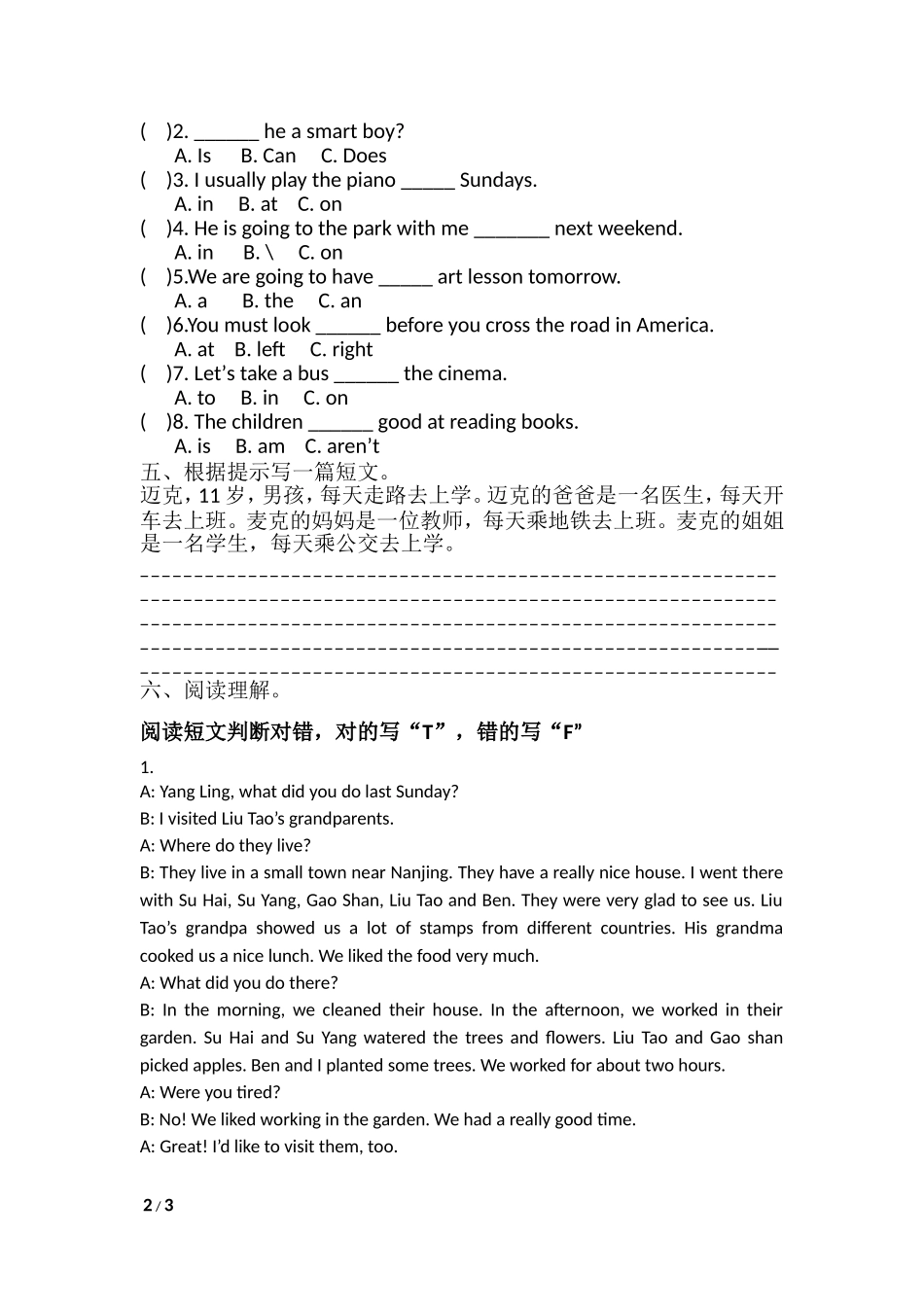 国庆节英语作业_第2页