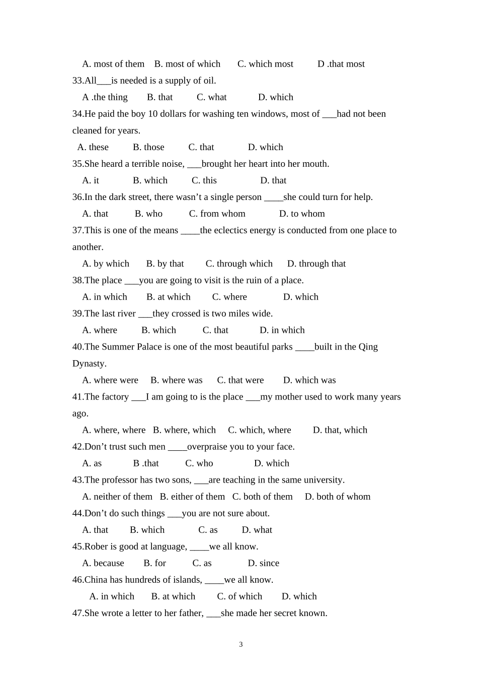 高一定语从句专项训练突击_第3页