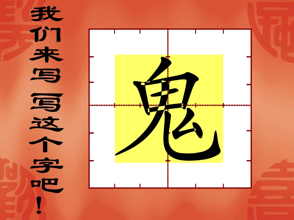 他们这样过年_第3页