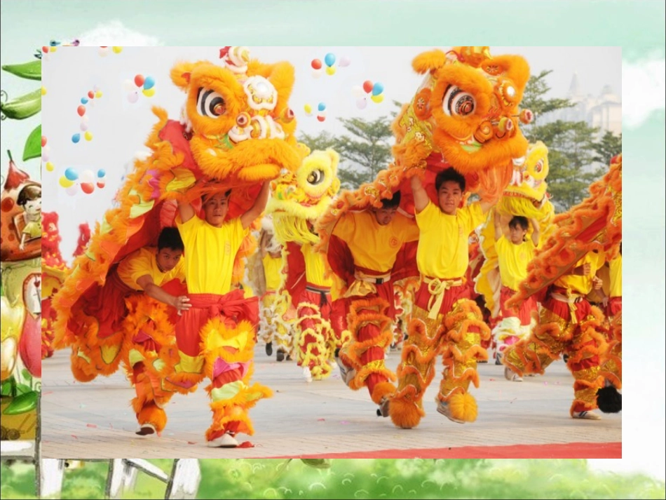 隆冬锵公开课_第3页