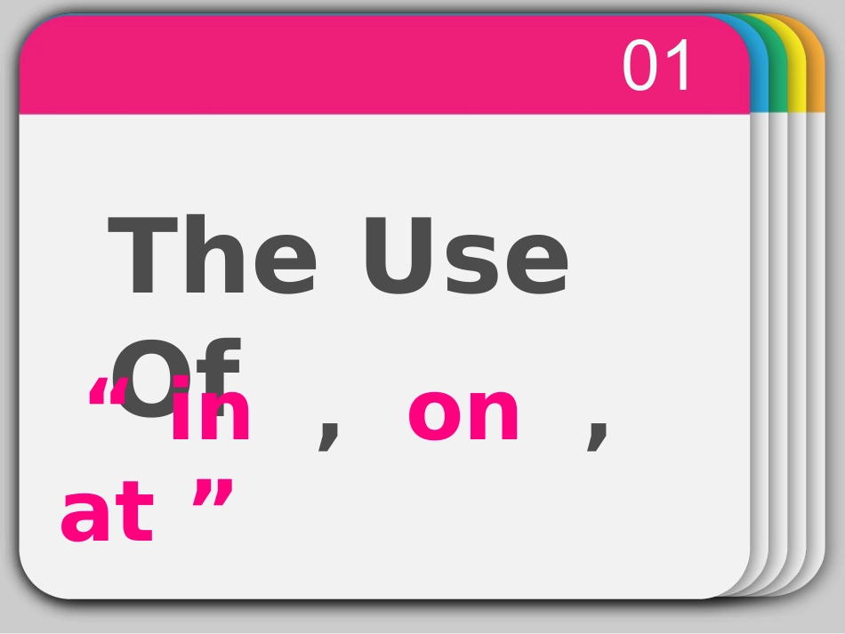 PPT详细介绍介词inaton的的用法和区别_第1页