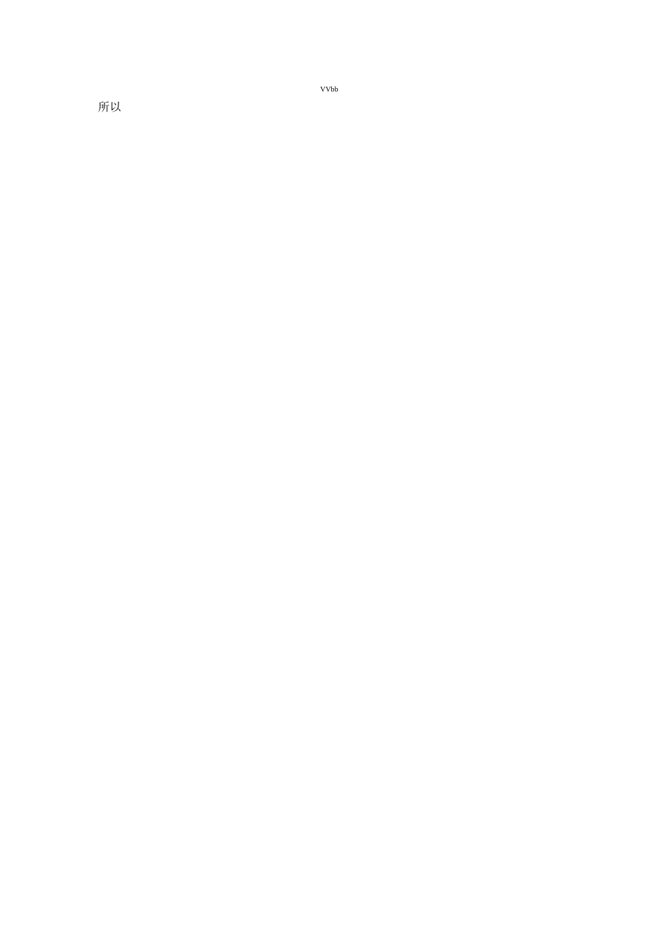 粗差探测与稳健估计_第2页