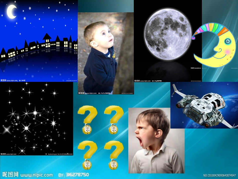 诗歌：弟弟看天空_第2页