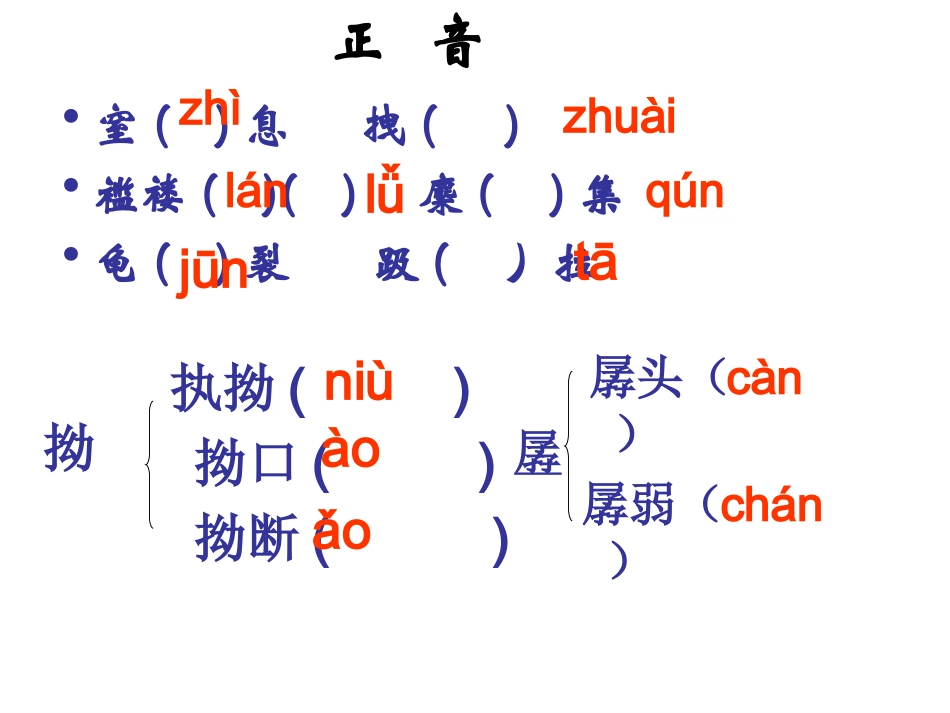 礼拜二午睡时刻_第3页