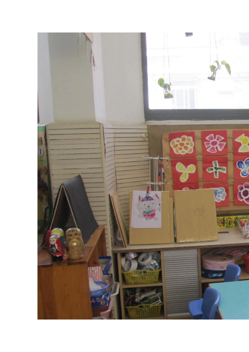 南京区域环境_第2页