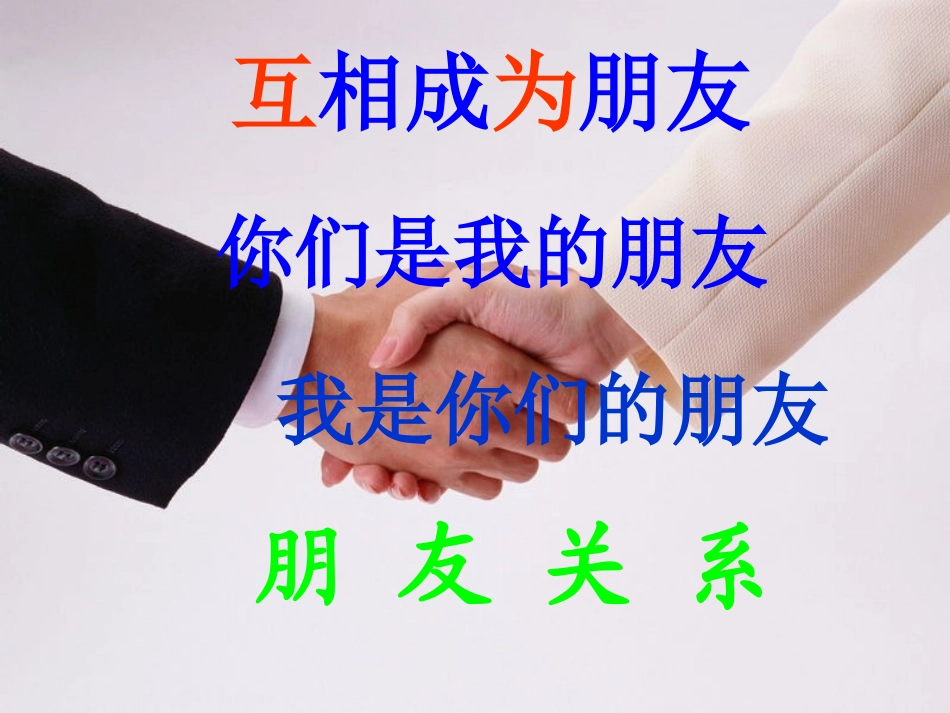 倒数教学设计_第1页