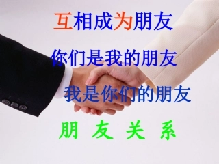 倒数教学设计