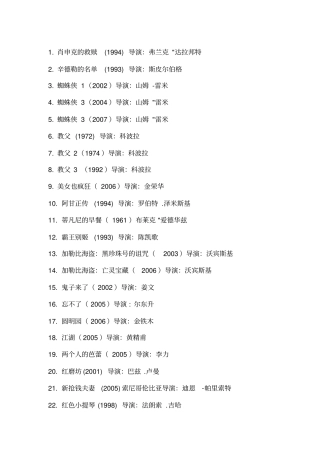 中国传媒大学推荐电影教材