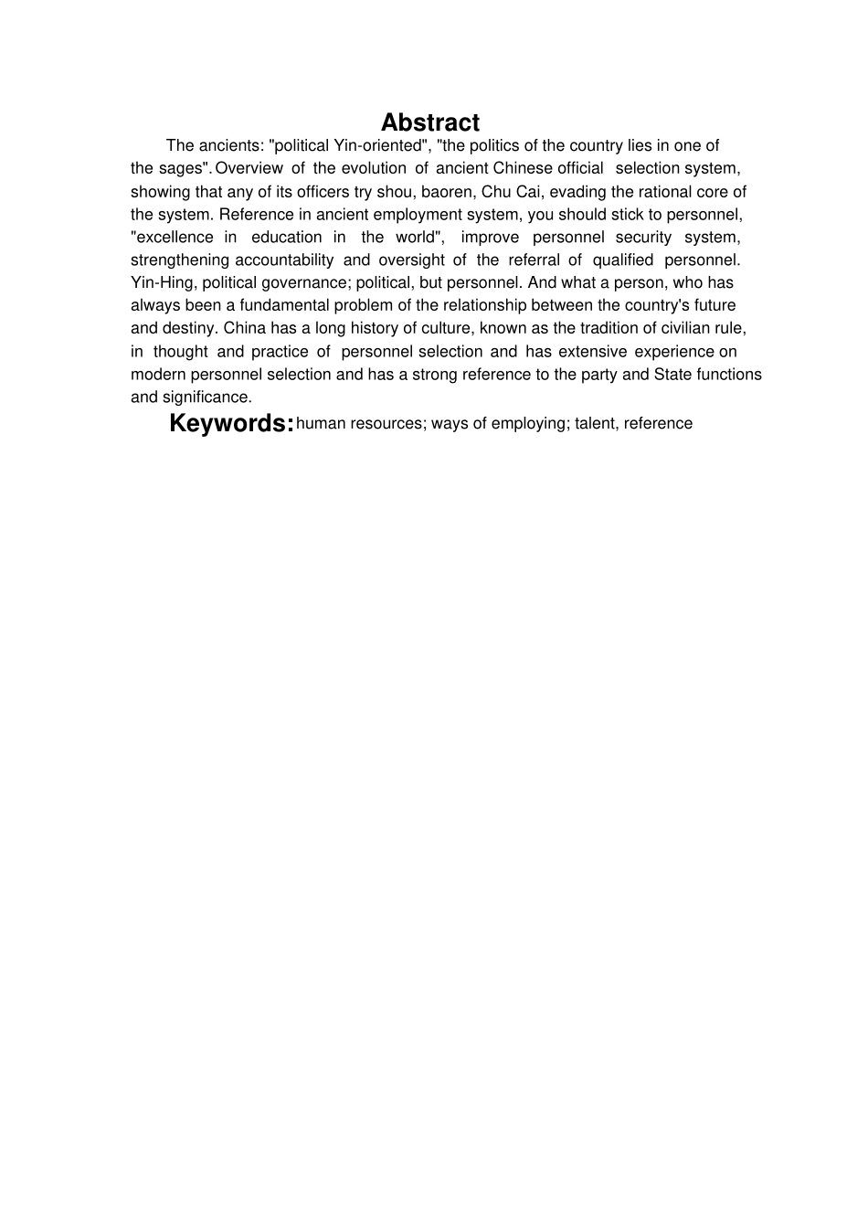 中国古代用人思想及其借鉴意义_第3页