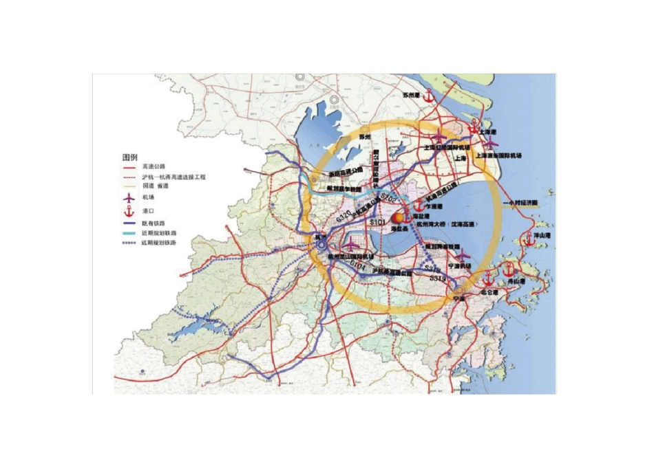中国核电城发展规划_第3页