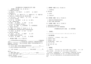 中国现当代文学