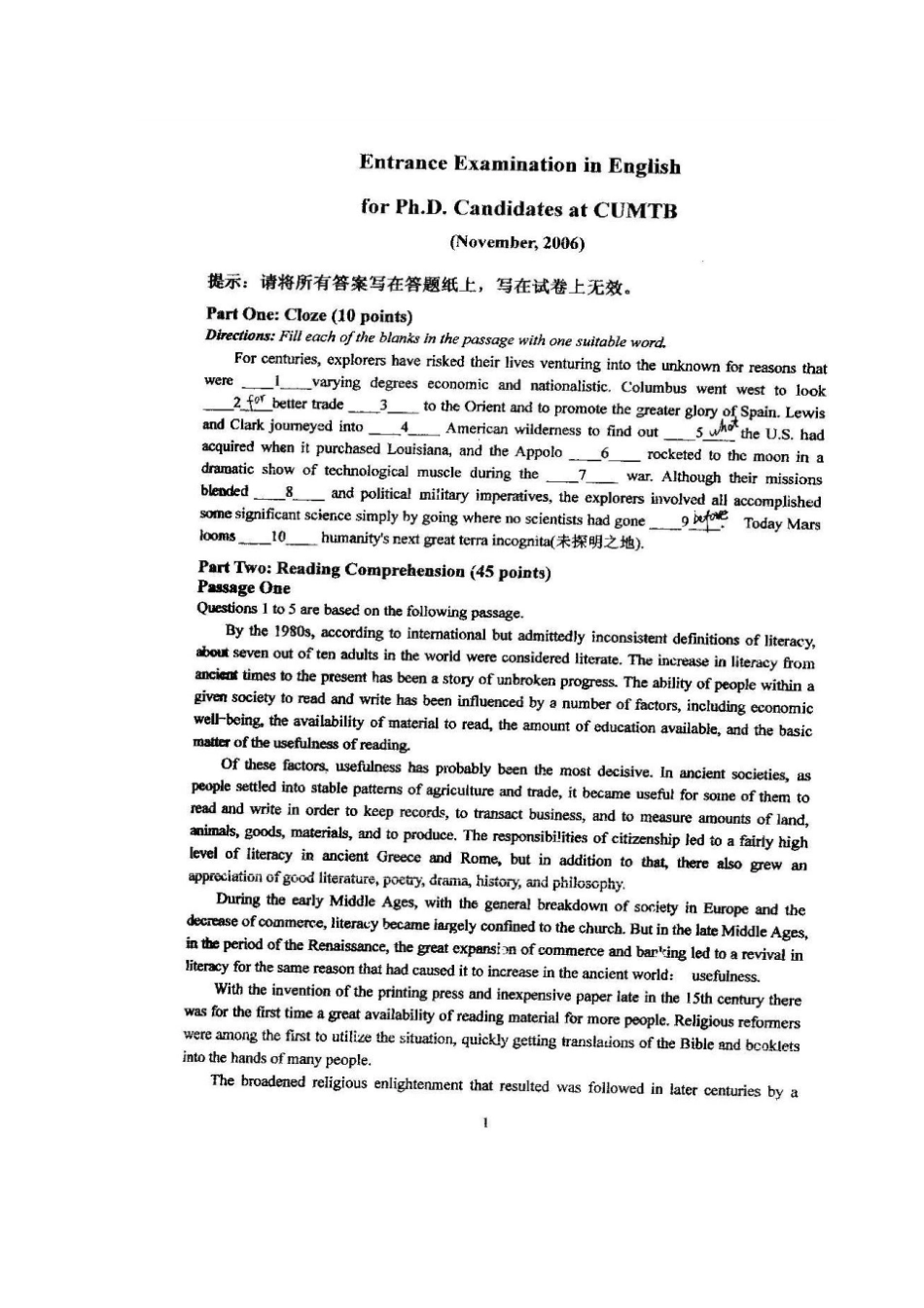 中国矿业大学博士生入学英语试题_第1页