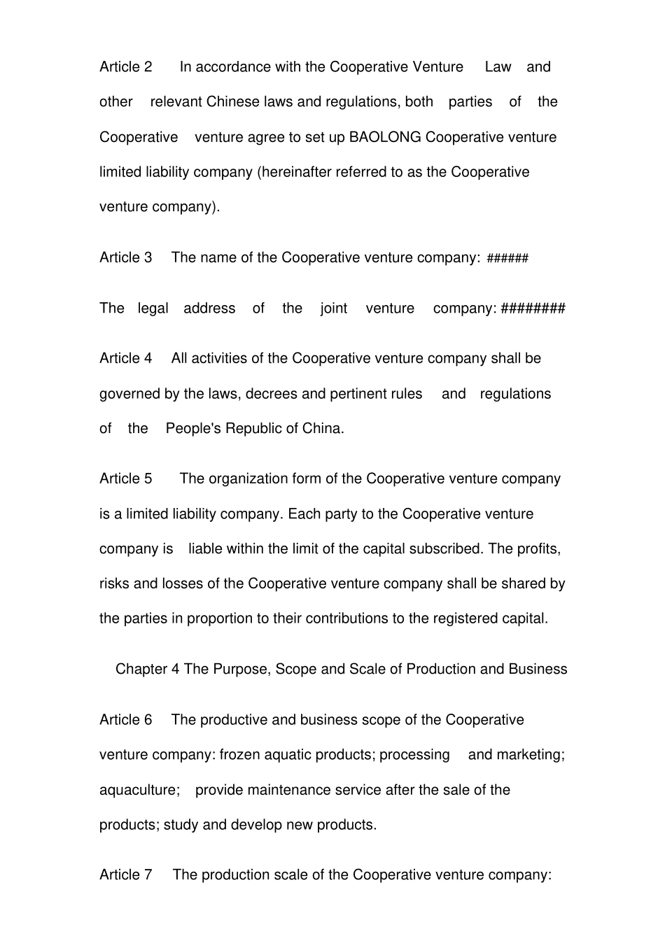 中外合作公司合同书英文版_第2页