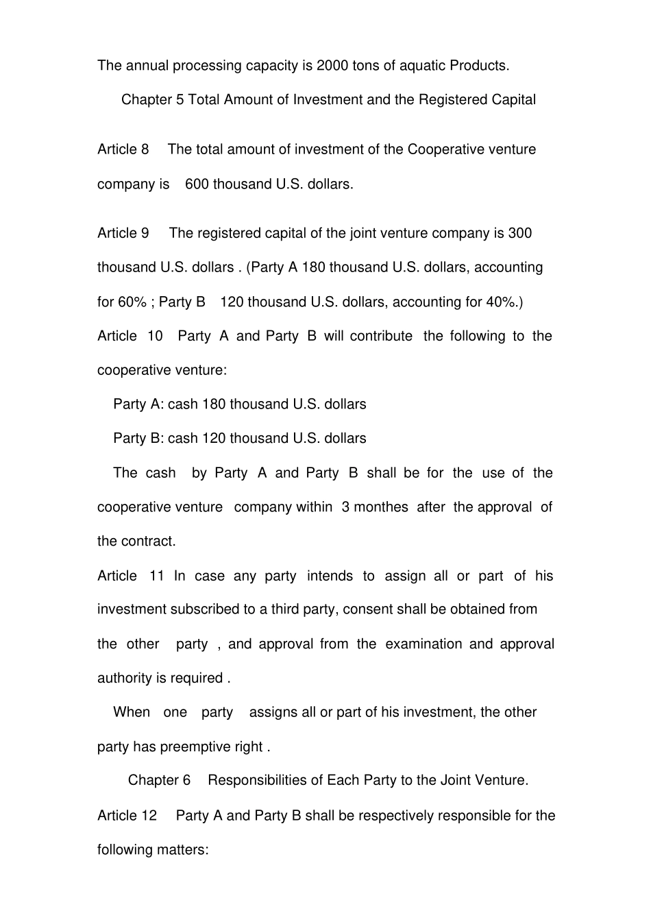 中外合作公司合同书英文版_第3页