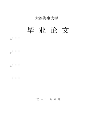 中央冷却系统讲解