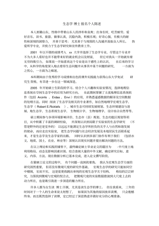 中央财经现场确认提交材料