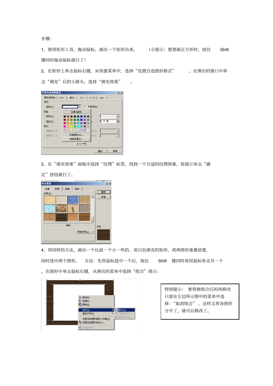 中学教师培训讲义_第2页