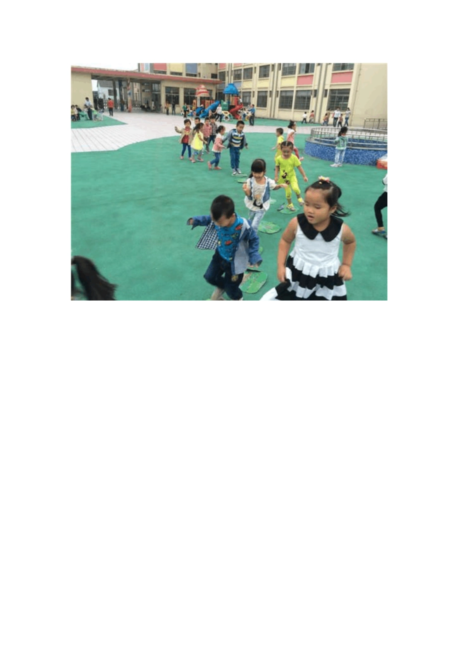 中班户外活动计划_第3页