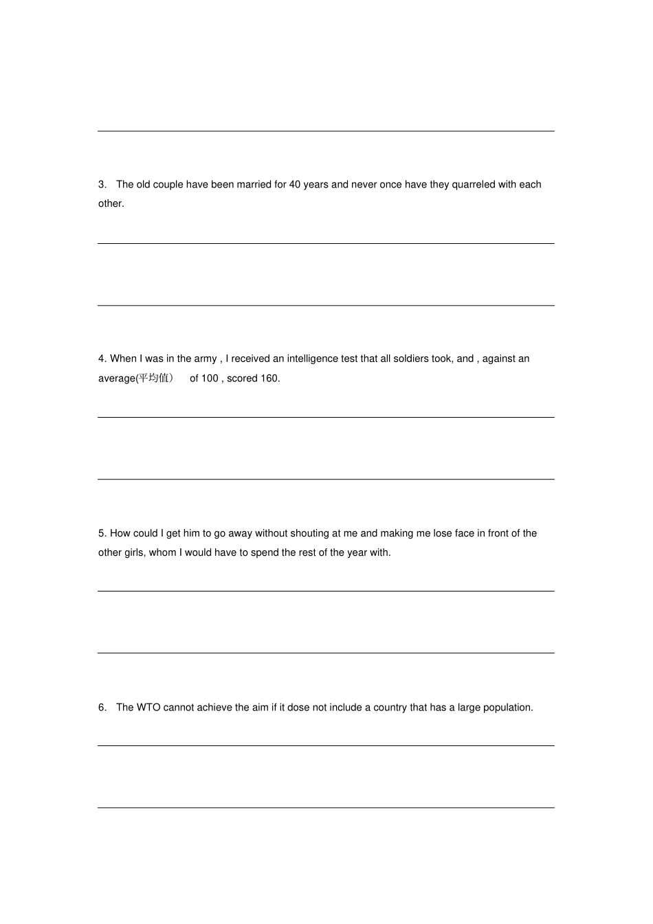 中考一轮复习：长难句结构分析和练习无答案_第3页