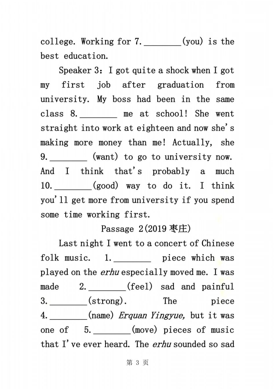 中考专题复习分类汇编：题型短文填空-专项训练0适当形式填空_第3页