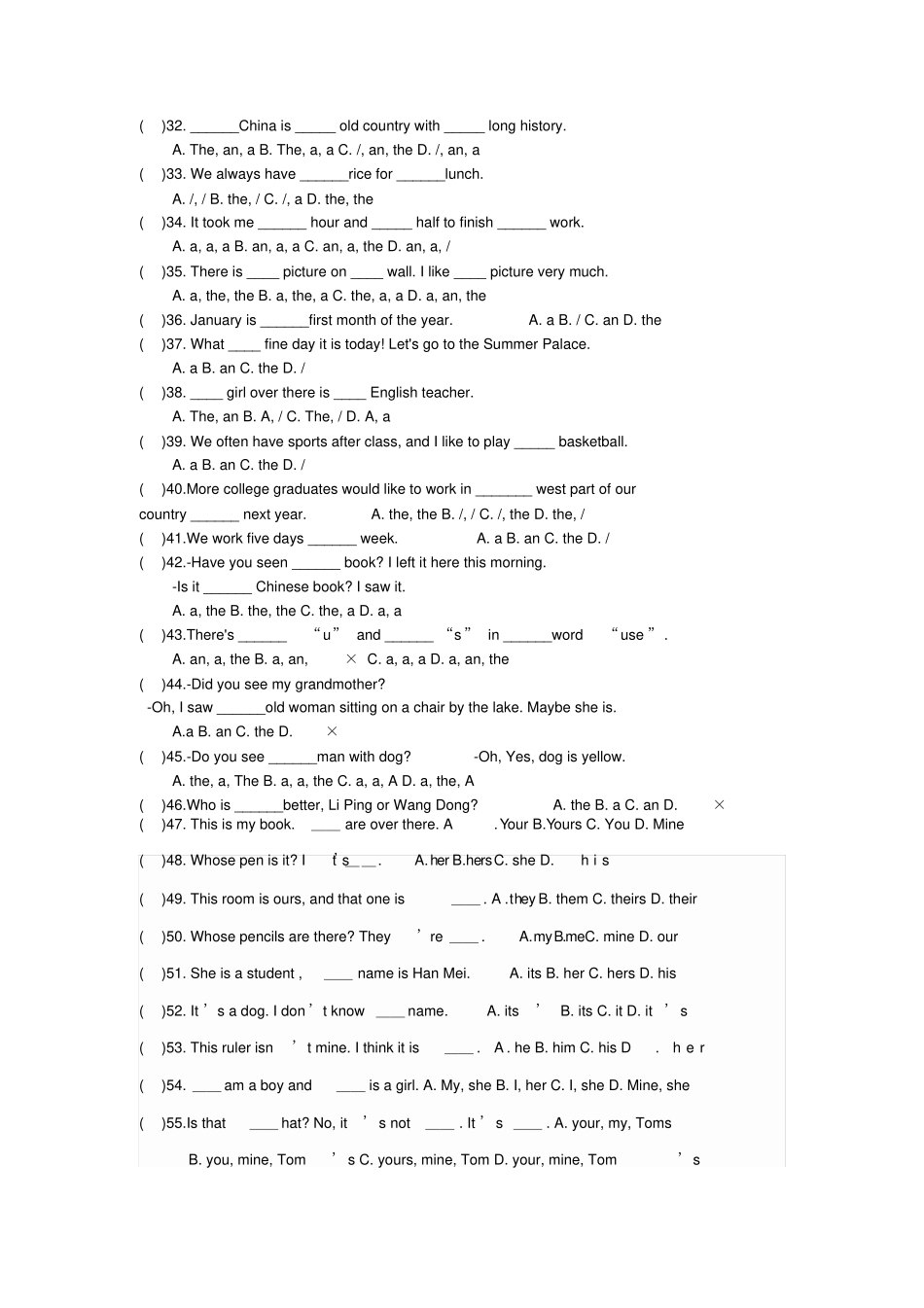 中考名词冠词代词练习1_第3页