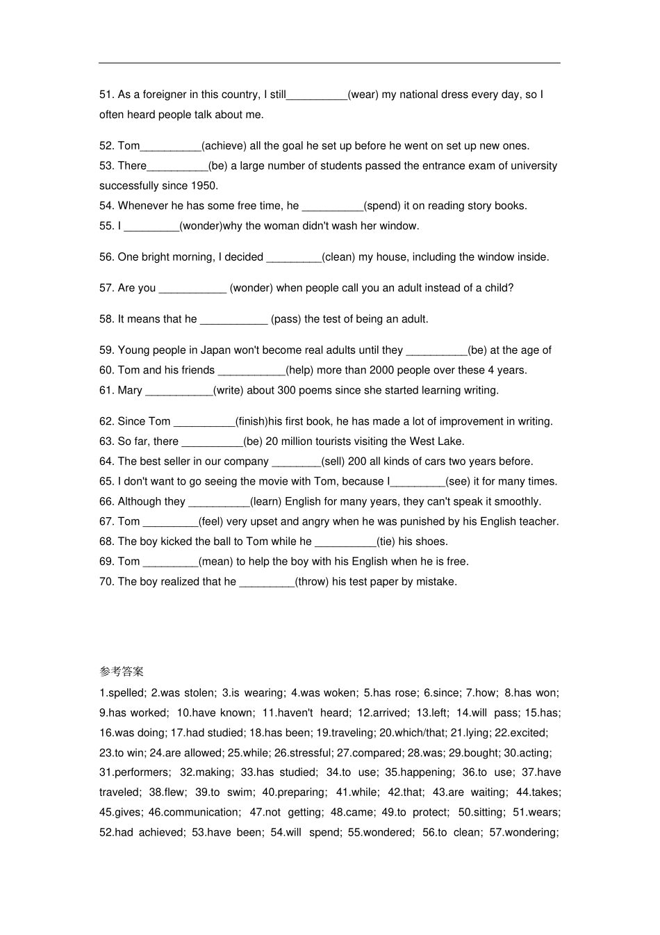 中考基础复习语法易错综合练习语法单句练习70题_第3页