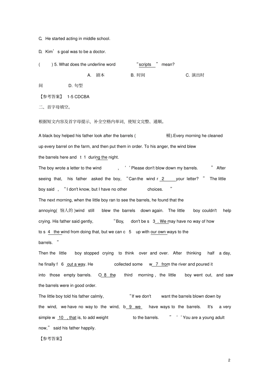 中考英语七上Unit1_4词汇拓展复习阅读人教新目标版_第2页