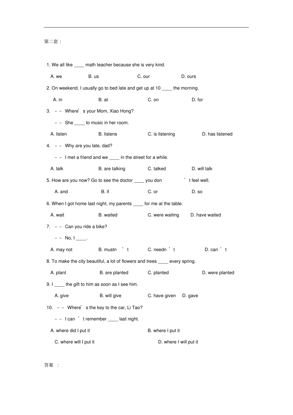 中考英语二轮复习专题单选综合练习_第2页