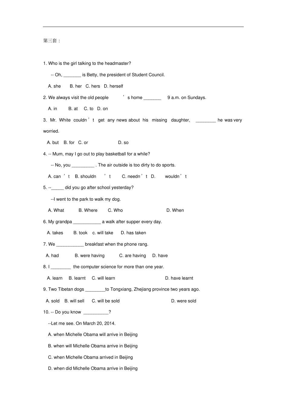 中考英语二轮复习专题单选综合练习_第3页