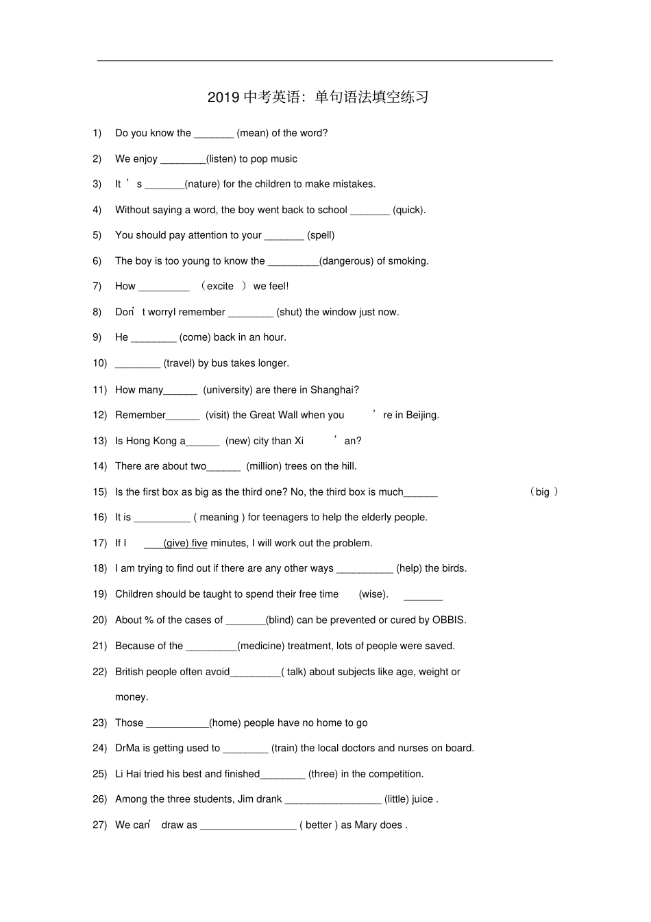 中考英语二轮复习单句语法填空练习人教新目标版_第1页