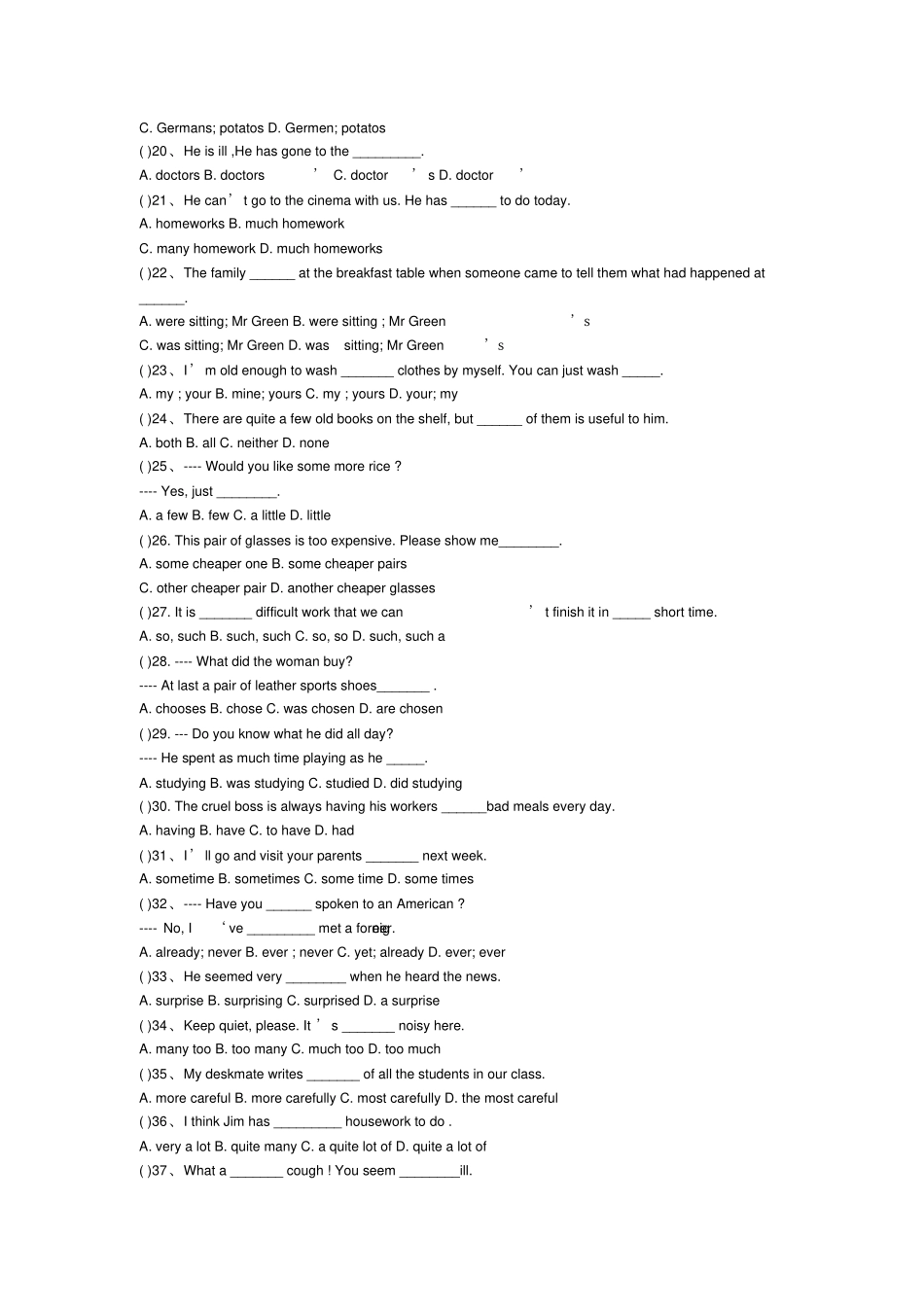 中考英语单项选择题专项训练250题附答案_第2页