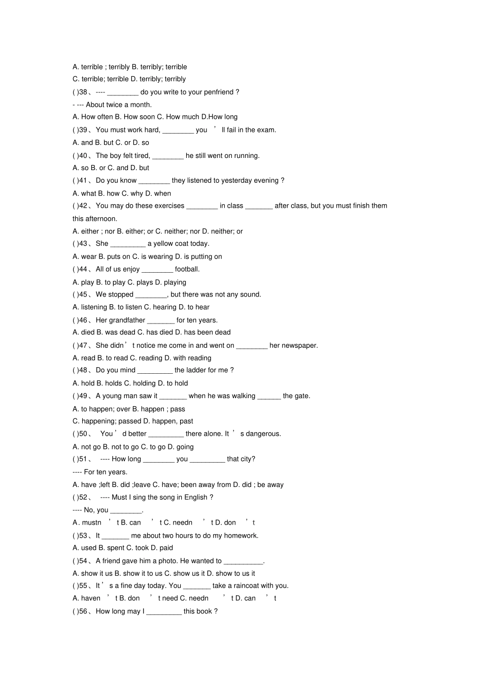 中考英语单项选择题专项训练250题附答案_第3页