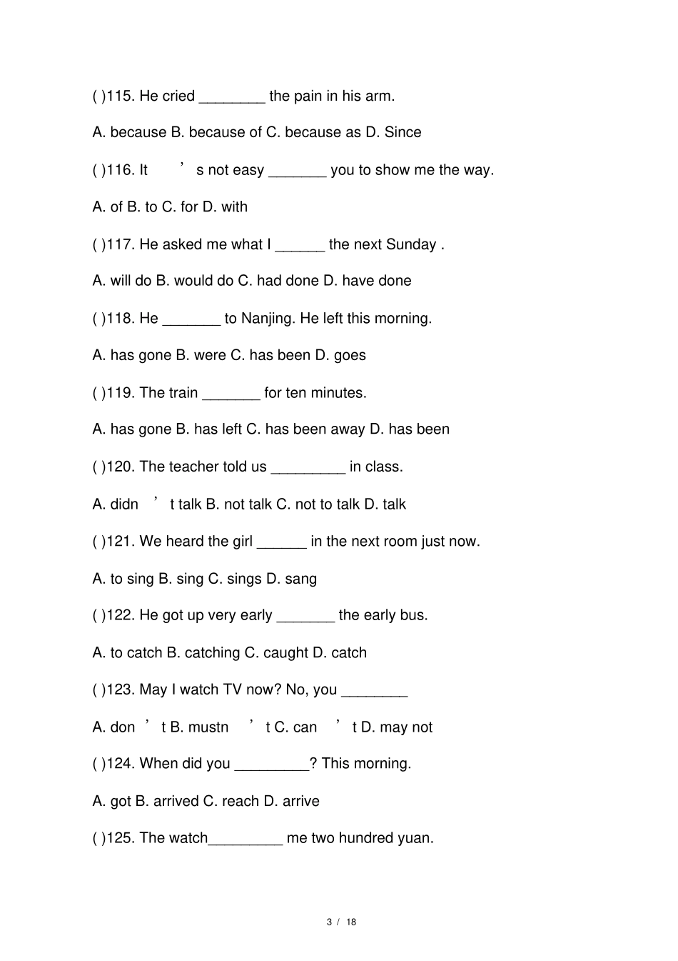 中考英语单项选择题专项训练250题_第3页