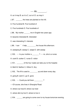 中考英语单项选择题专项训练250题