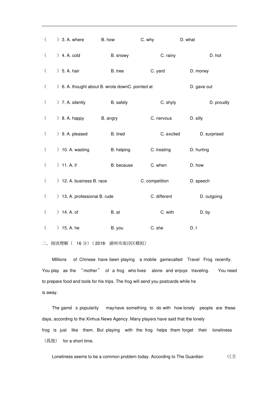 中考英语复习-基础知识第5课七年级下册Units10_12课后练习_第2页