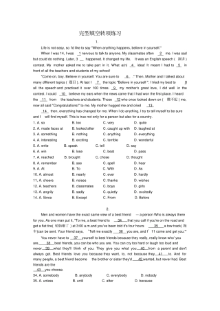 中考英语完型填空转项练习