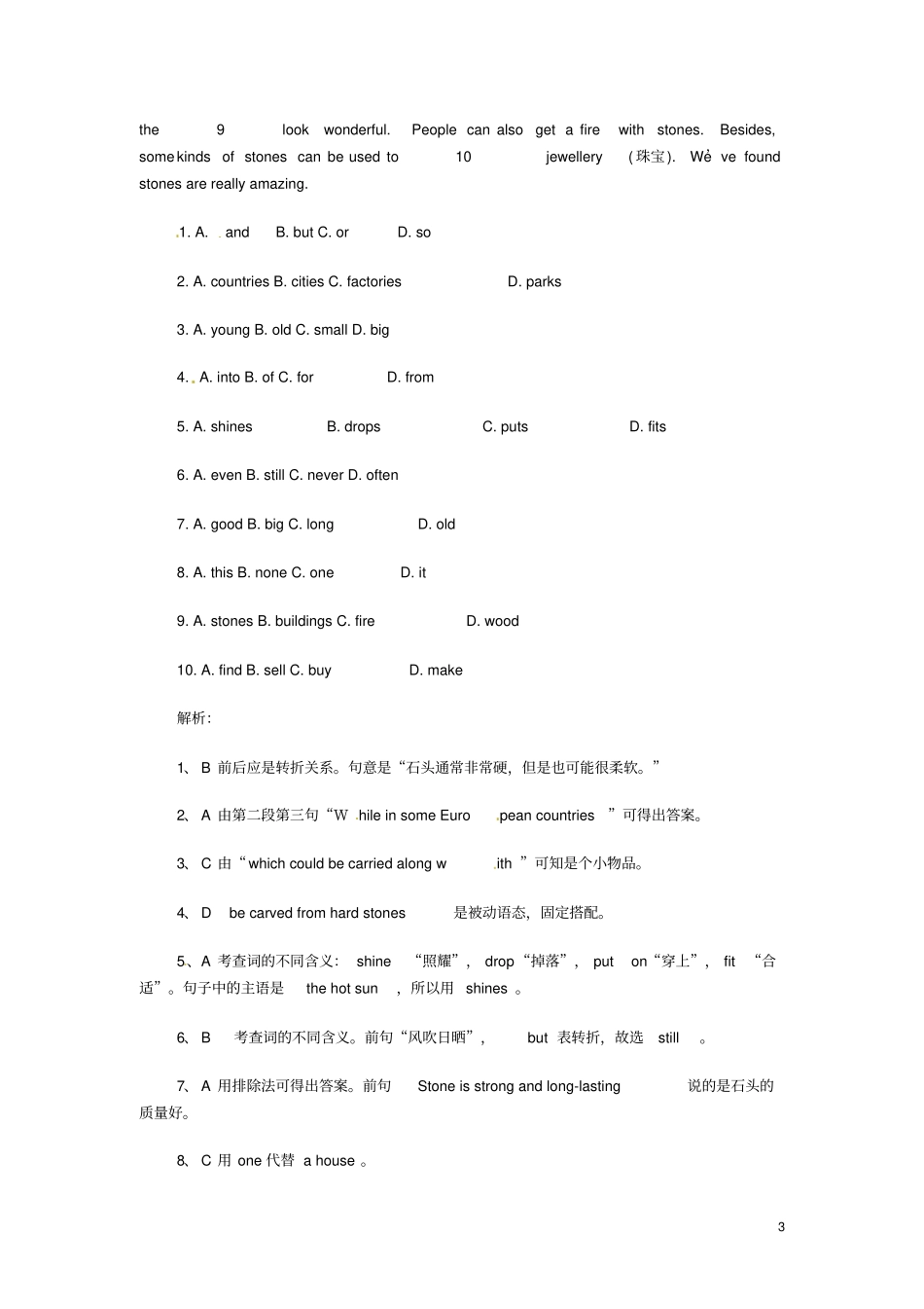 中考英语常见考点完形填空_第3页
