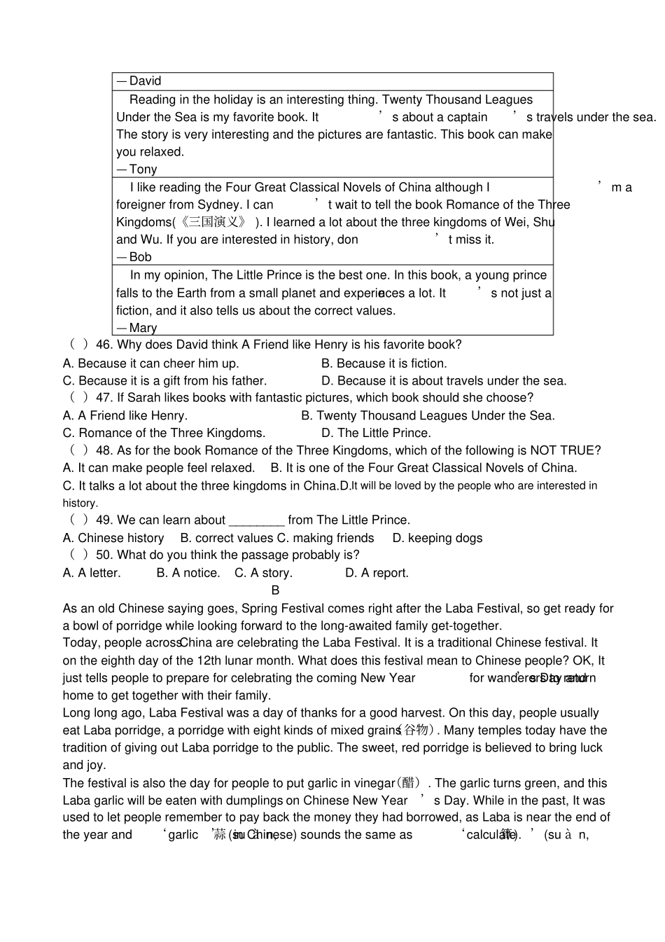 中考英语模拟试题_第3页
